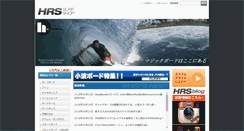 Desktop Screenshot of hrs-surf.com