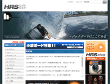 Tablet Screenshot of hrs-surf.com